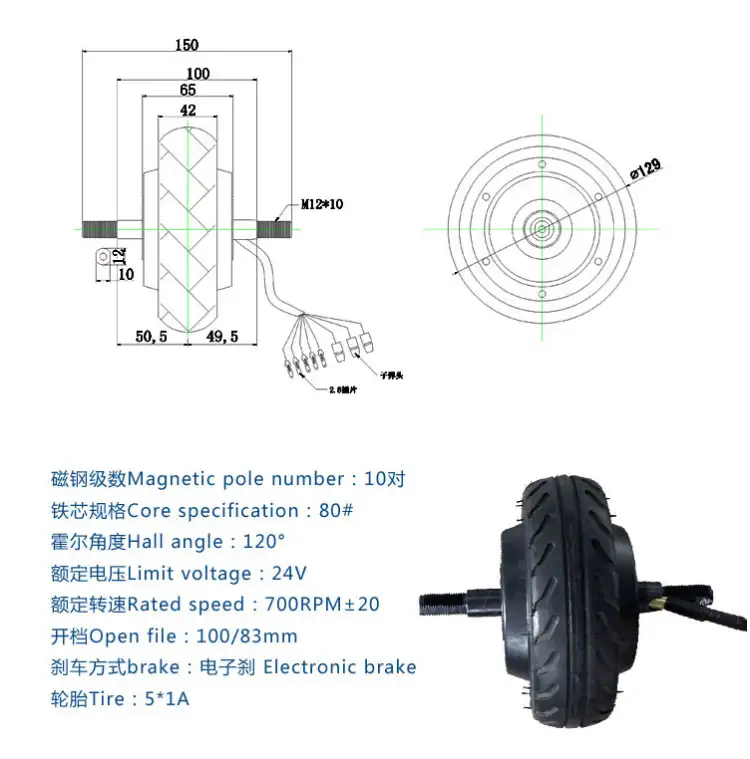 AC-Motor-Application