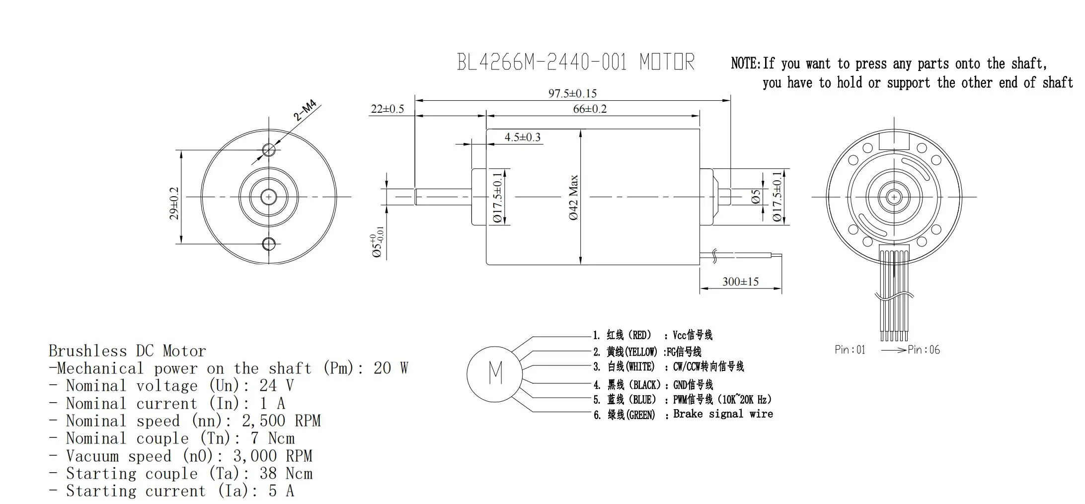 DC 24v Brushless Motor DC Brushless Motors Coreless Brushless DC Motor