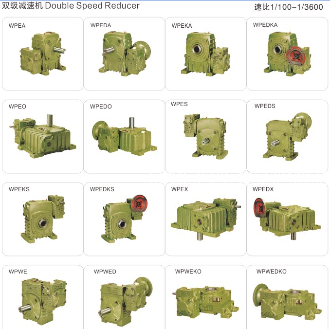 Single reduction 1-60 ratio wpa wps wpx wpo series Cast Iron worm gear box wp series steel shaft brass worm gear